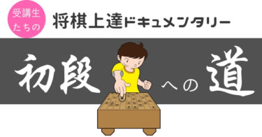 オンライン将棋教室の講師やってます。( ^)o(^ )